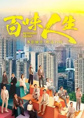 雾港追凶 最新更新剧集