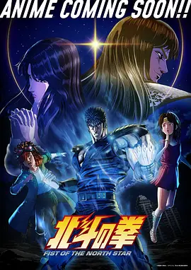 玻璃城纪事 热播榜作品封面