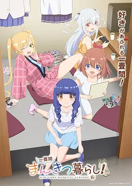 回声折叠 热播榜作品封面