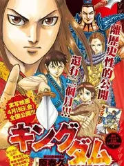 山野厨房 美食纪实综艺全集在线看